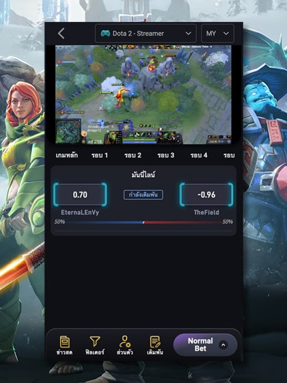 ตีป้อม DOTA2