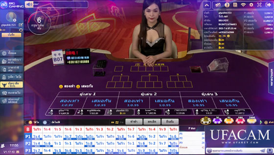 bg casino วัววัว (Bull Bull)