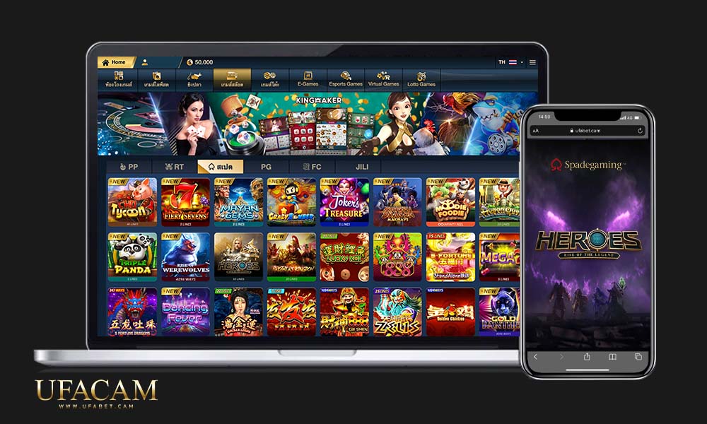 Spadegaming-website-phone-ios