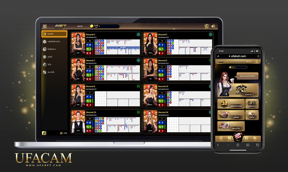ebet casino online mobile & pc
