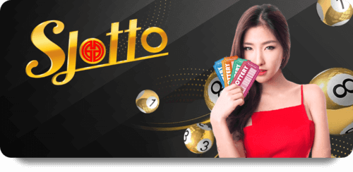 หวยออนไลน์ Slotto