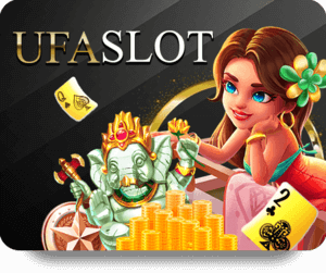 สล็อต UFA SLOT