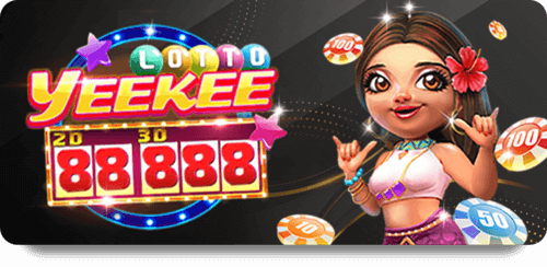 Yeekee หวยออนไลน์ จับยี่กี