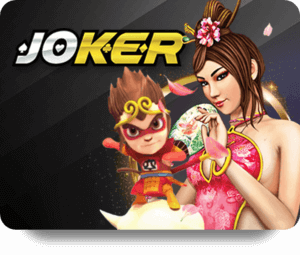 สล็อตออนไลน์ Joker