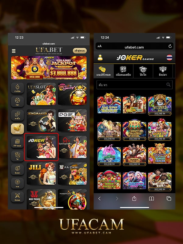 สล็อตโจ๊กเกอร์ เกมที่ขาดไม่ได้ใน Joker Gaming