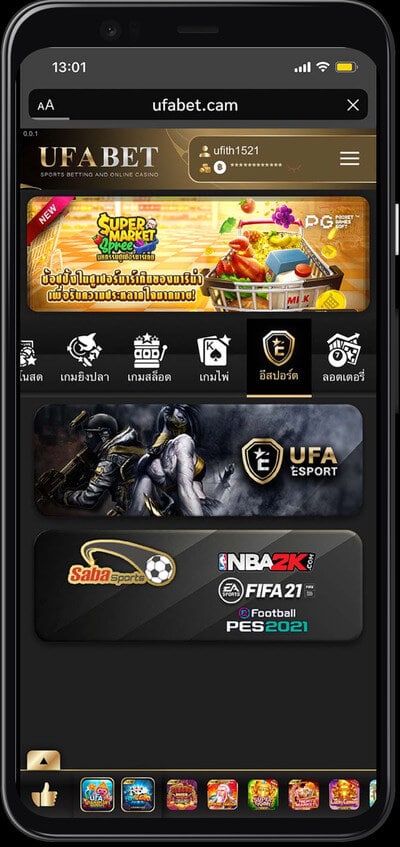 Game Hall ห้องรวมเกมส์อื่นๆ