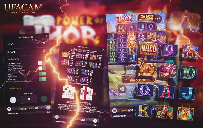 Power Of Thor Megaways จากค่าย PP Slot