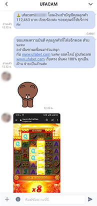 แจ็คพอตสล็อตแตก