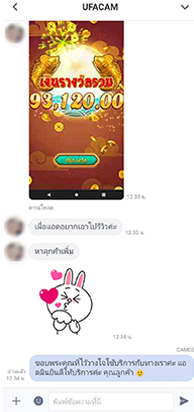 แจ็คพอต PG Slot