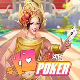 เก้าเก AE Poker