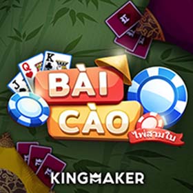 Bai Cao โป๊กเกอร์ 3 ใบ ค่าย KM