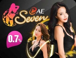AE SEVEN 0.7 คาสิโนออนไลน์ ห้องใหม่ล่าสุดให้ค่าคอมมิชชั่นดี