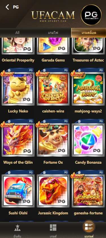 วิธีเข้าเล่น เกม Fortune OX