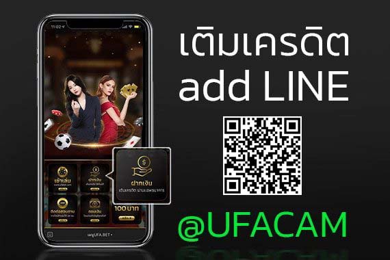 3 ขั้นตอน เติมเครดิต UFABET เติมเงิน ยังไง รวดเร็ว ตลอด 24ชม.