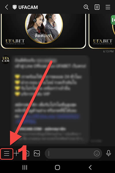 ขั้นตอนการเปิดเมนู ฝากเงิน ขั้นที่ 1 กดที่ 3 ขีดด้านซ้ายมือ