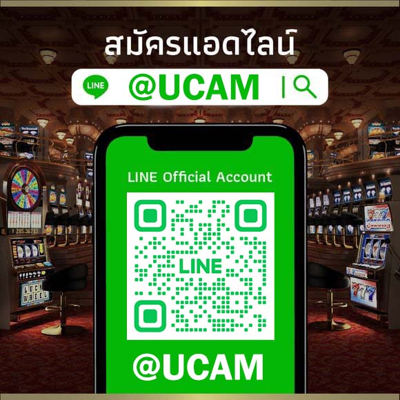 LINE ยูฟ่าเบท